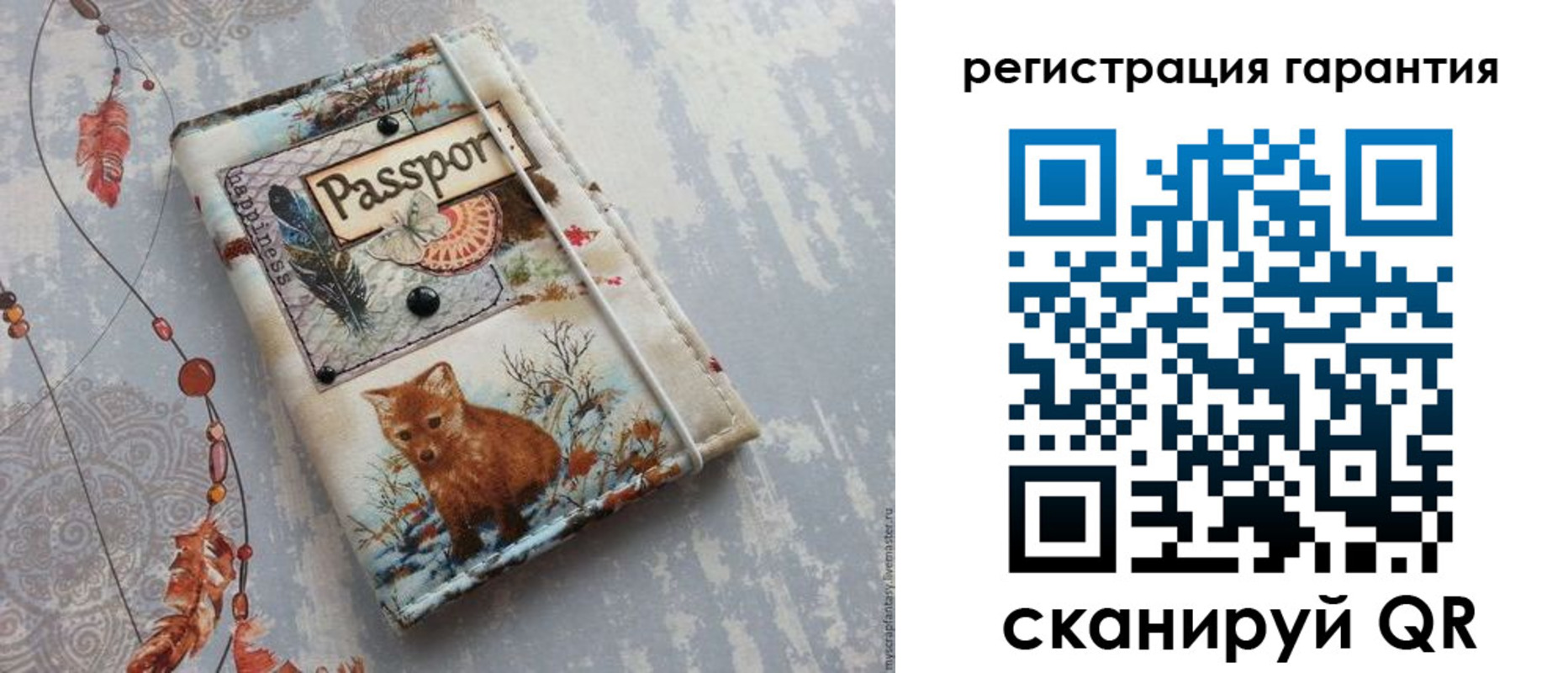 временная регистрация купить в Малой Вишере