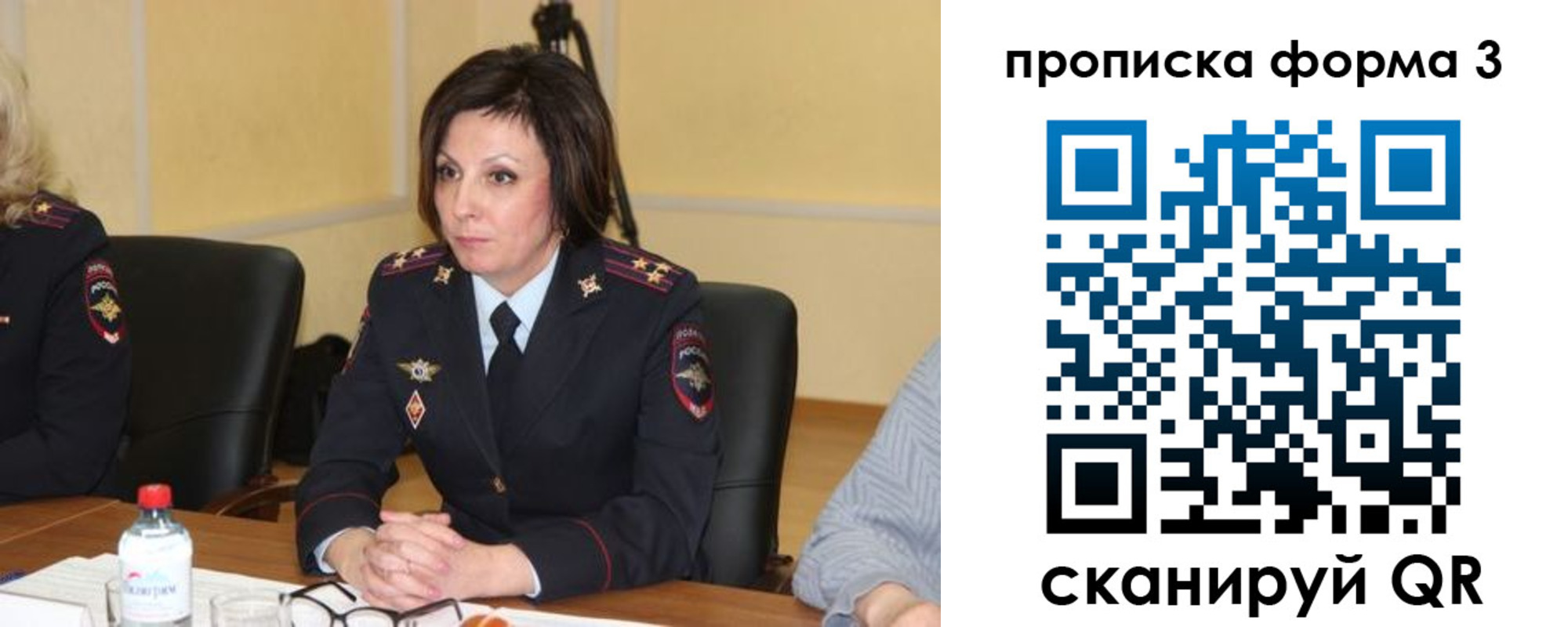 прописка для военкомата в Малой Вишере