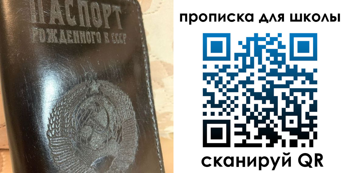 прописка поиск в Малой Вишере
